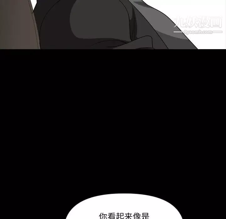 小混混第70話