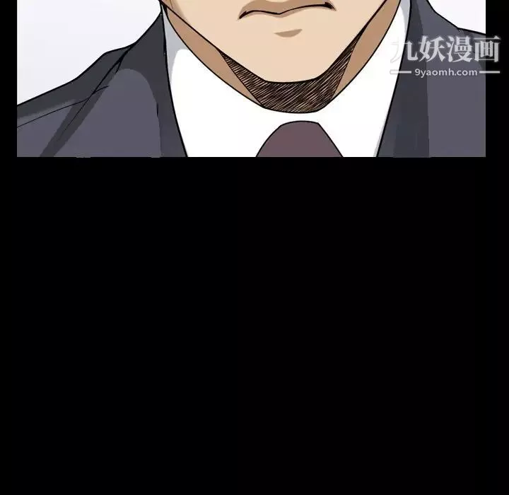 小混混第70話