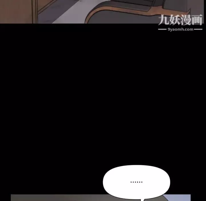 小混混第70話