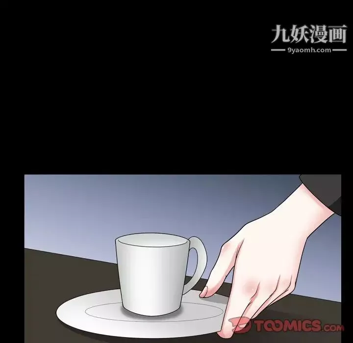 小混混第70話