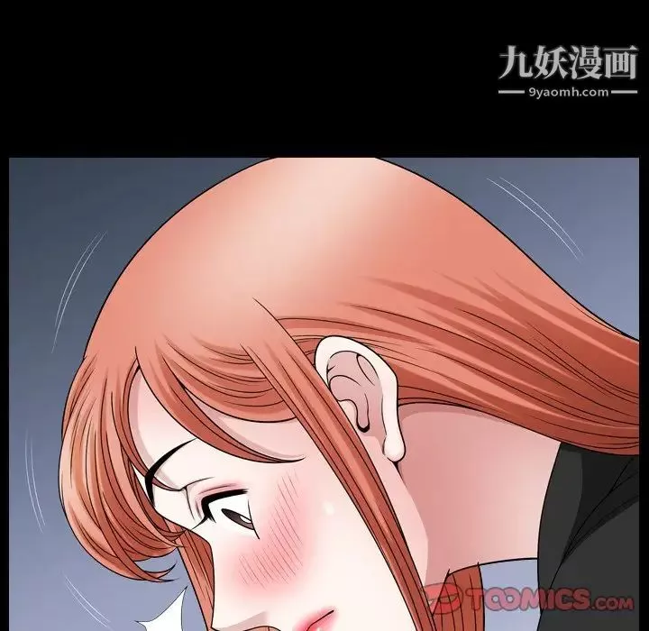 小混混第70話