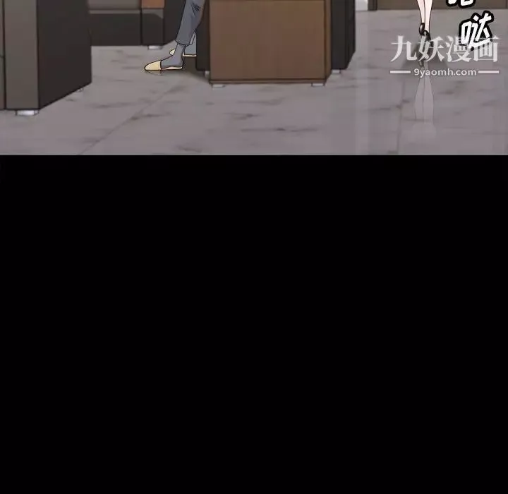 小混混第70話