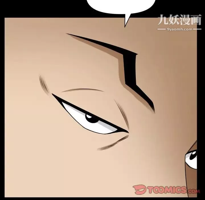 小混混-第70话 - 图片 82