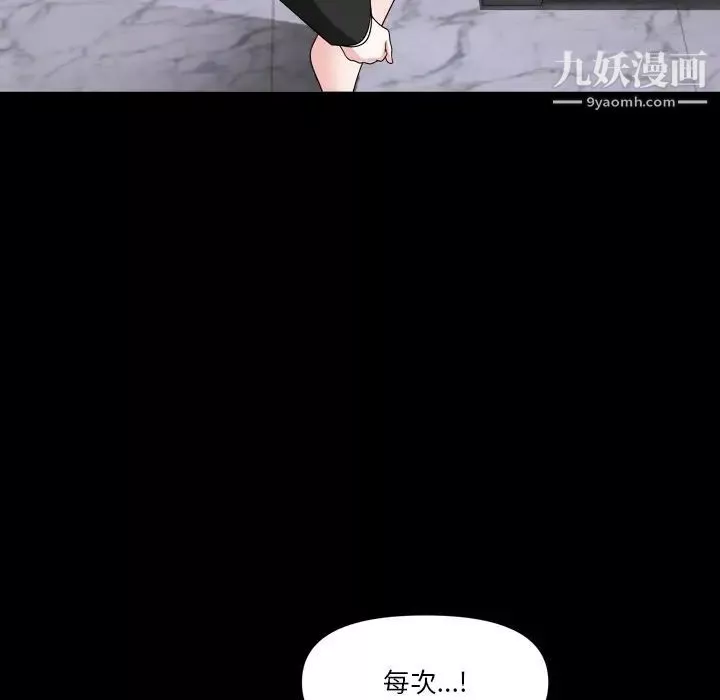 小混混第70話