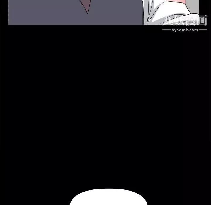 小混混-第70话 - 图片 87