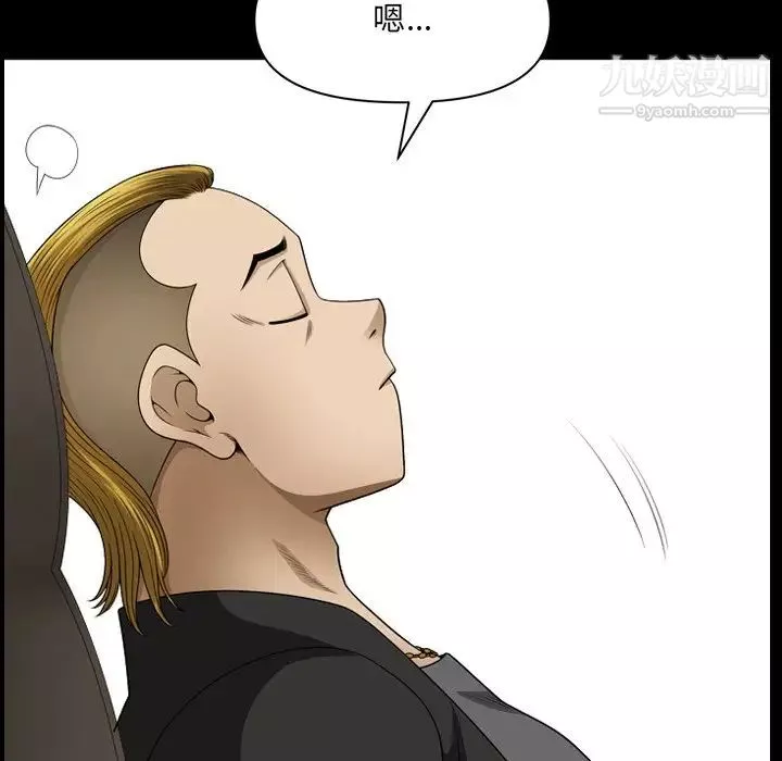 小混混第70話