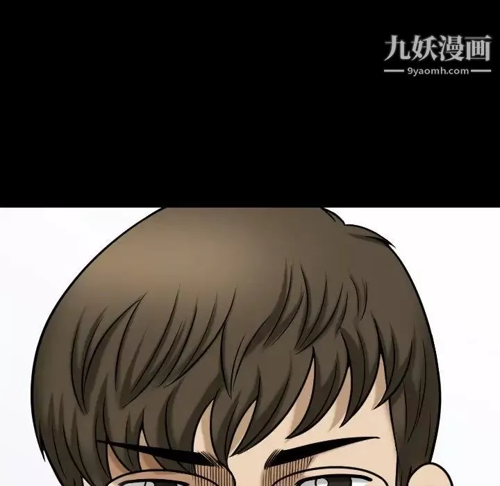 小混混-第70话 - 图片 97