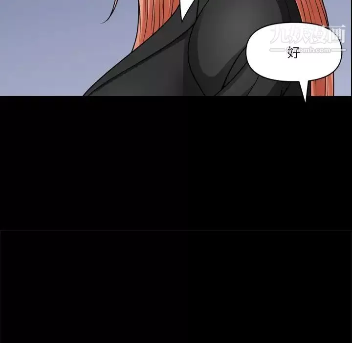 小混混-第70话 - 图片 108