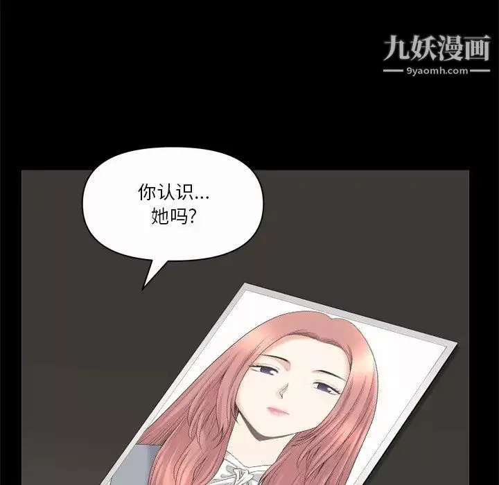 小混混第70話