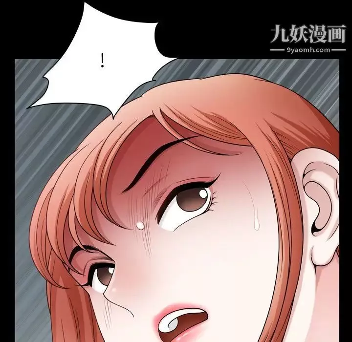 小混混第70話
