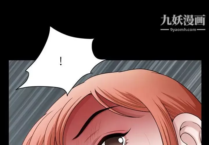 小混混第71話