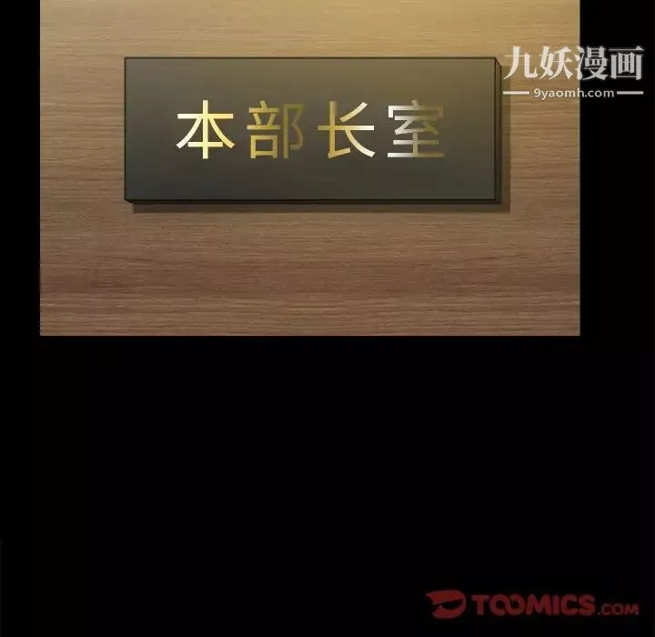 小混混-第71话 - 图片 12