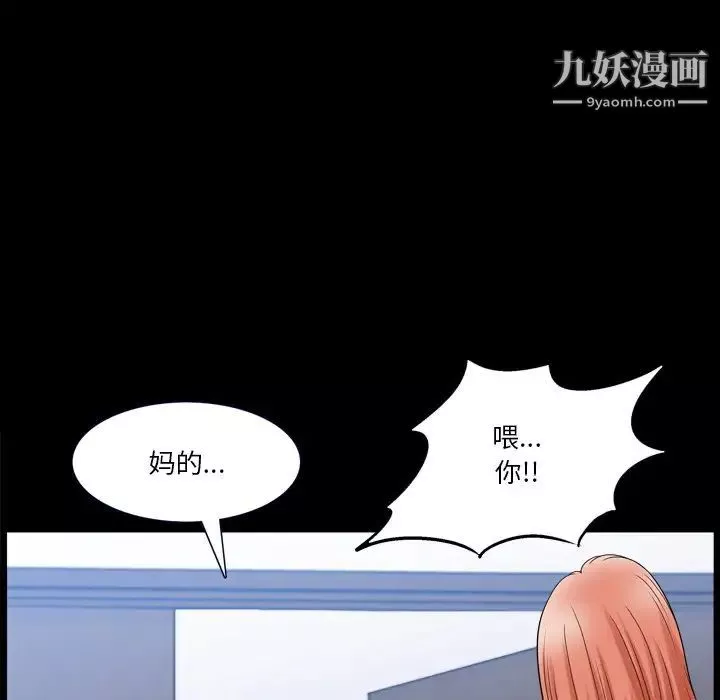 小混混第71話