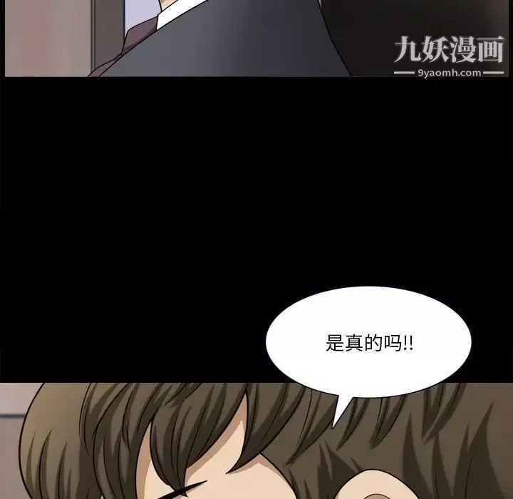 小混混第71話