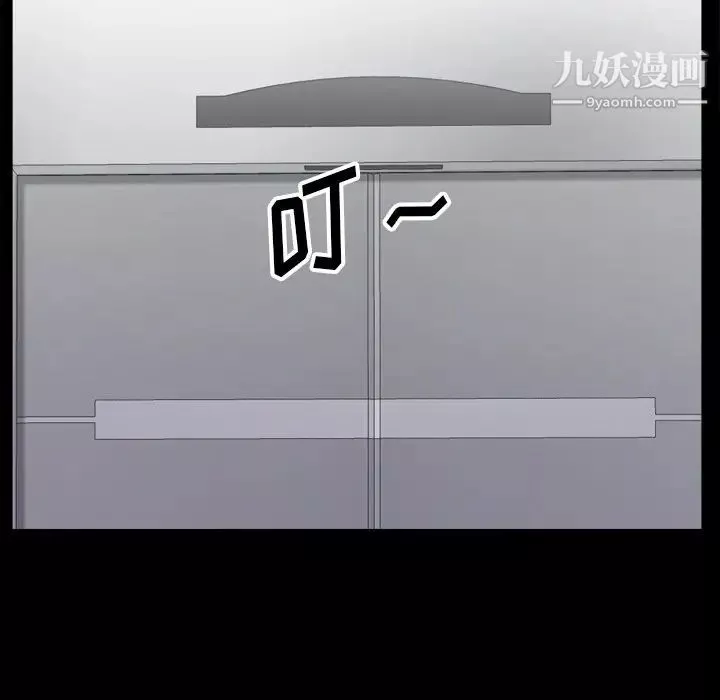 小混混第71話