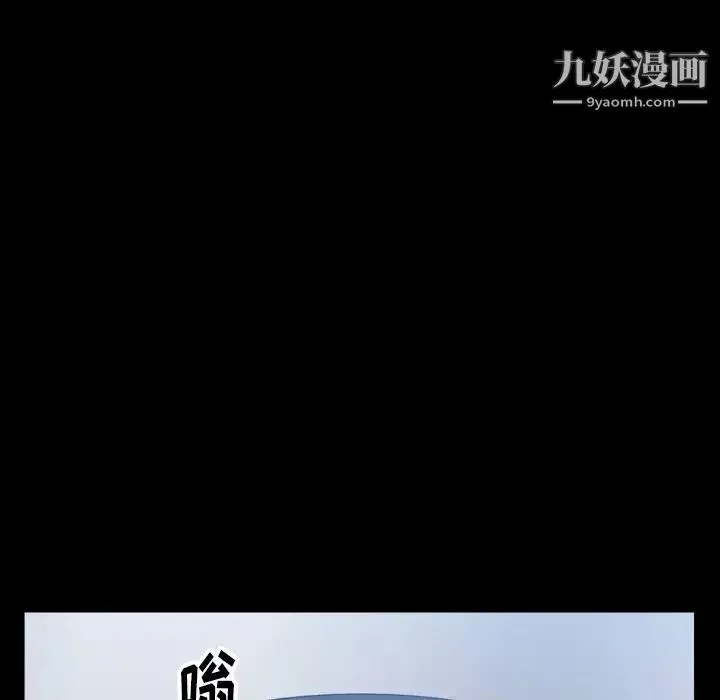 小混混-第71话 - 图片 38