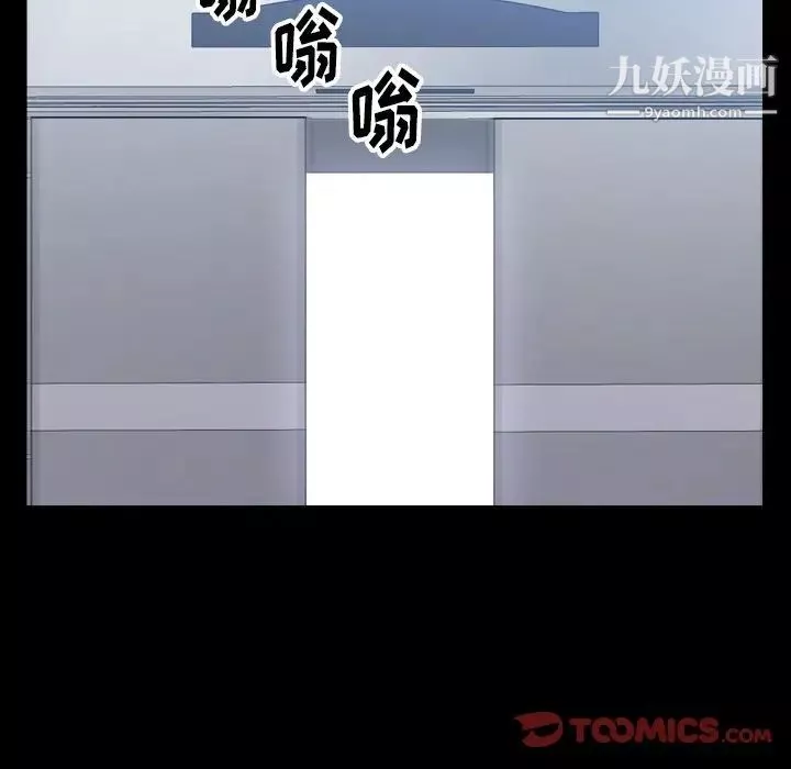 小混混-第71话 - 图片 39