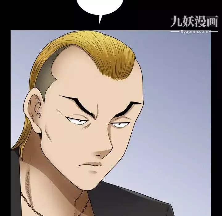 小混混第71話