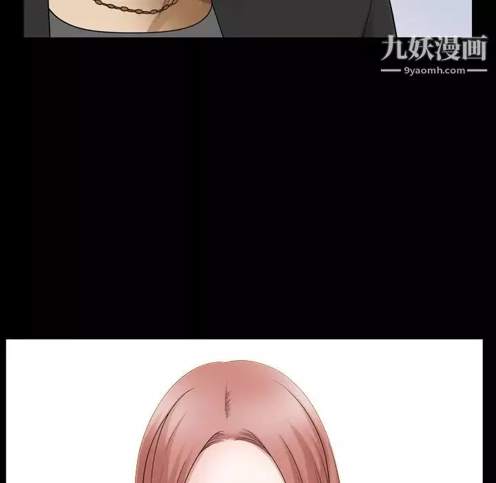 小混混第71話