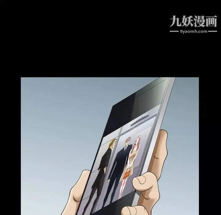 小混混第71話