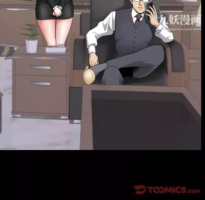 小混混-第71话 - 图片 63