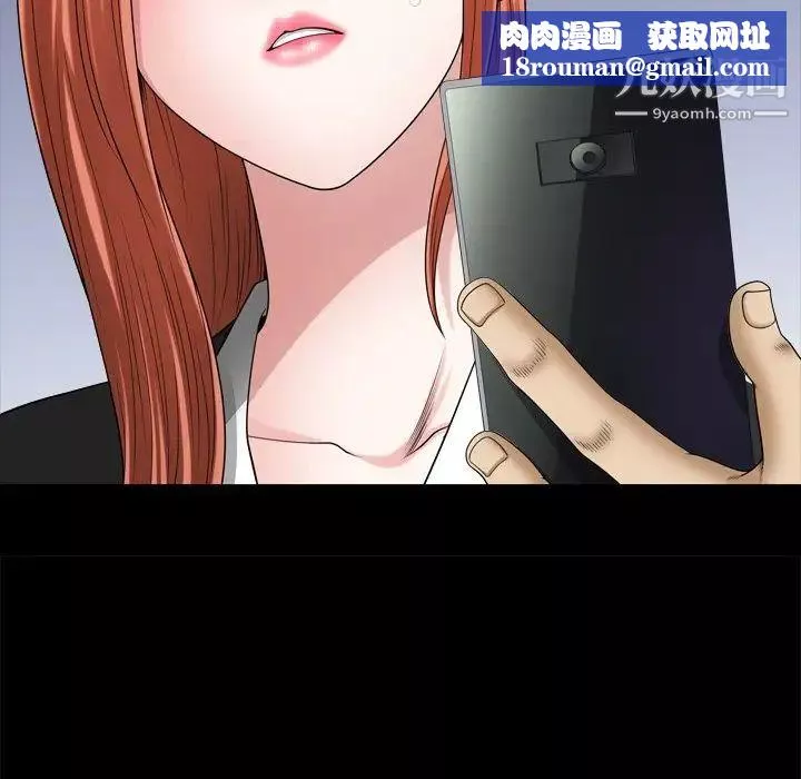 小混混第71話