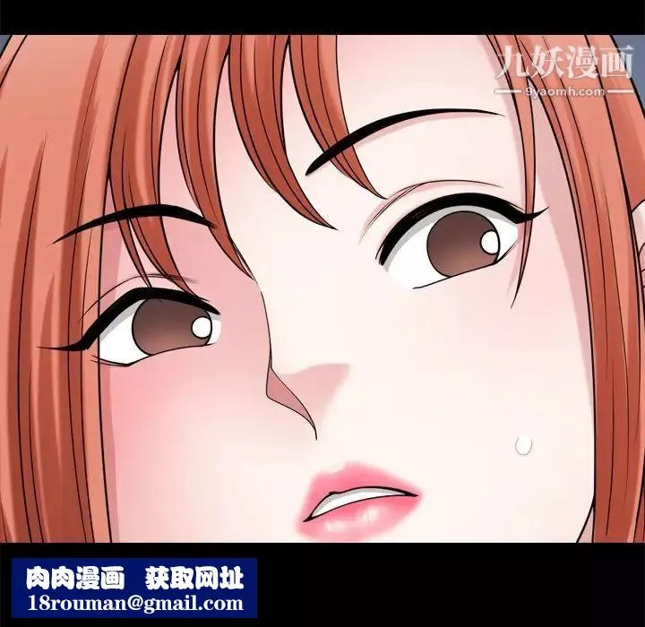 小混混第71話