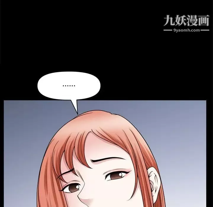 小混混第71話