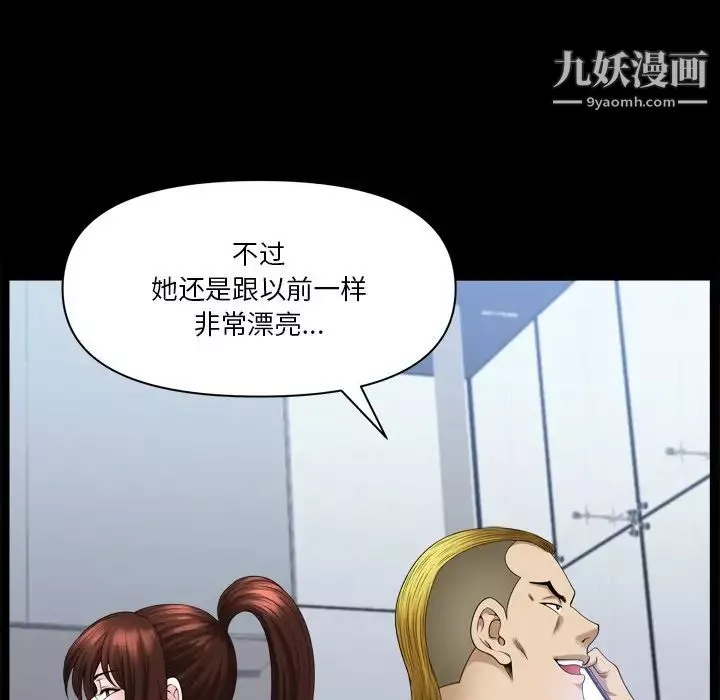 小混混-第71话 - 图片 86