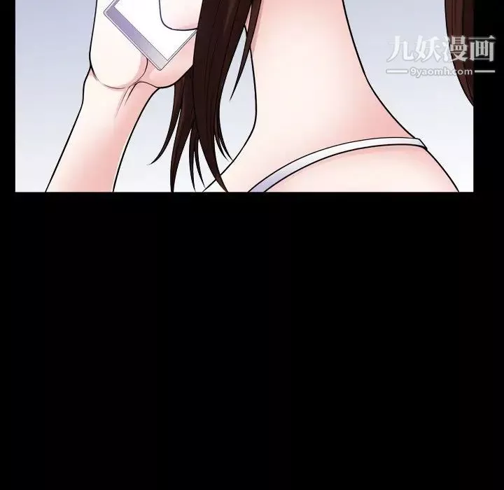 小混混第71話
