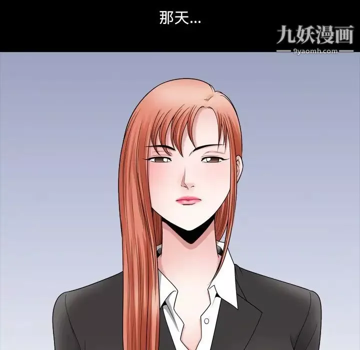 小混混-第71话 - 图片 100