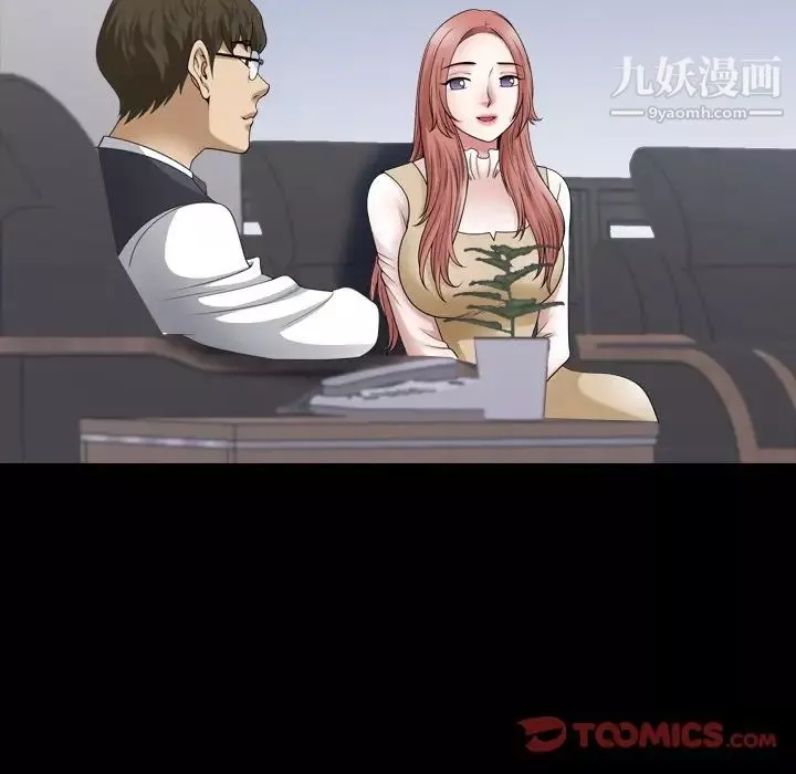小混混-第71话 - 图片 105