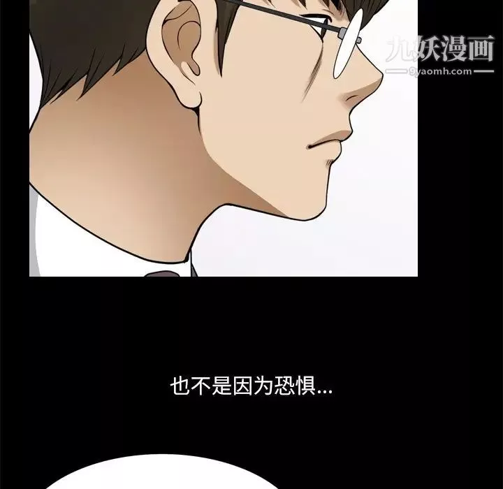 小混混-第71话 - 图片 122