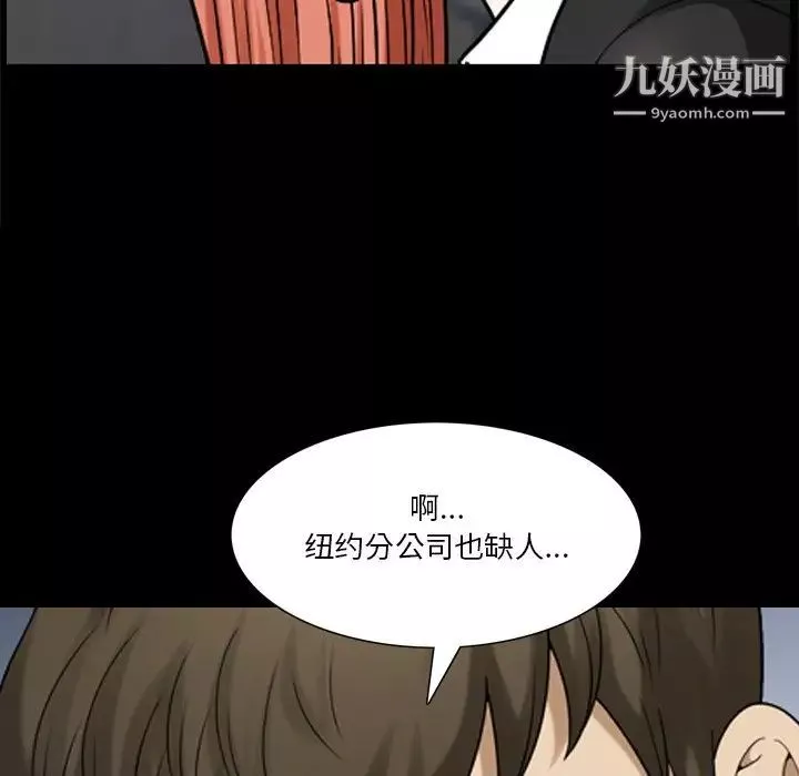 小混混-第71话 - 图片 124