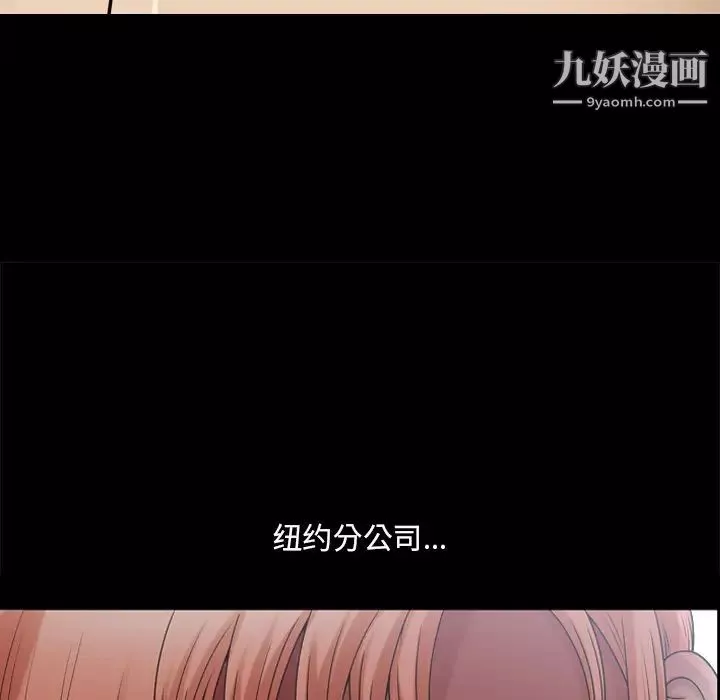 小混混-第71话 - 图片 130