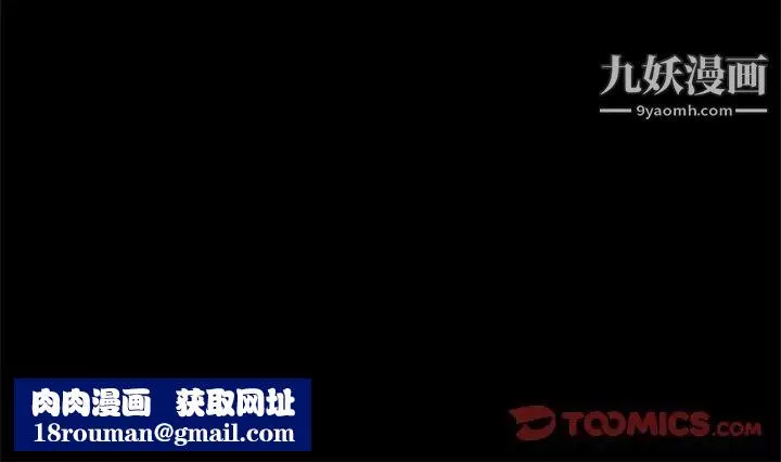 小混混-第71话 - 图片 132