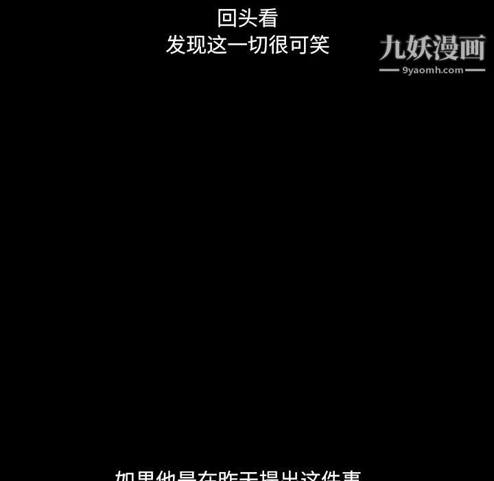 小混混第72話