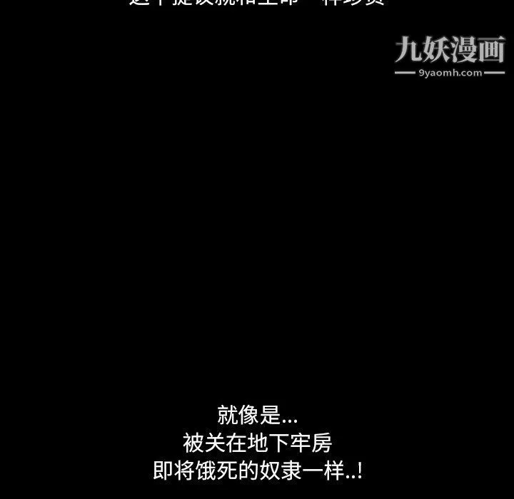 小混混第72話