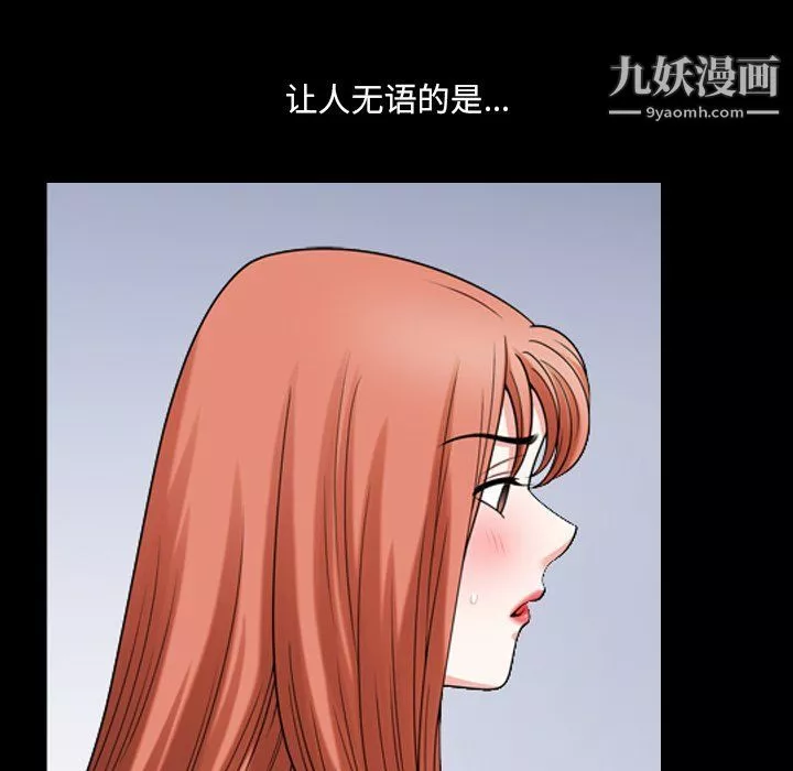 小混混第72話