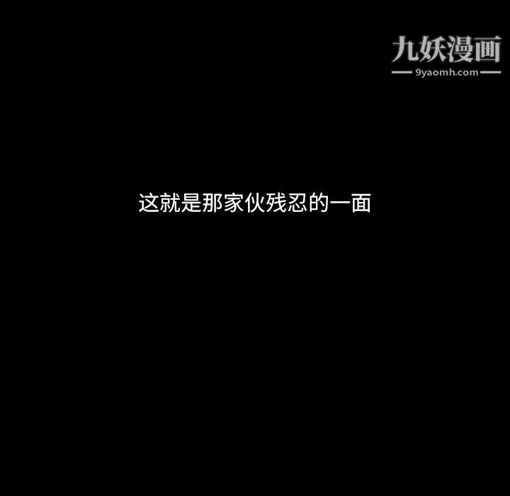 小混混-第72话 - 图片 13