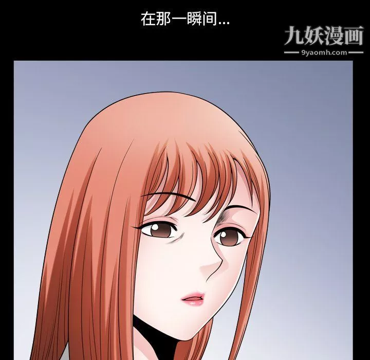 小混混第72話