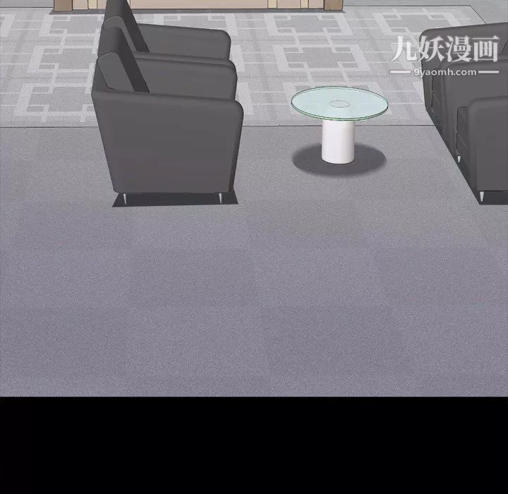 小混混第72話