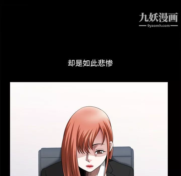 小混混第72話
