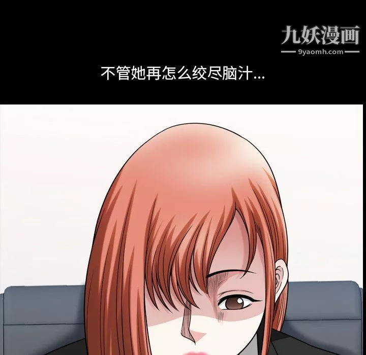 小混混-第72话 - 图片 31
