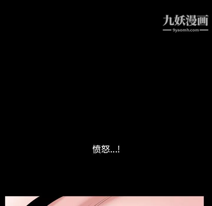 小混混-第72话 - 图片 36