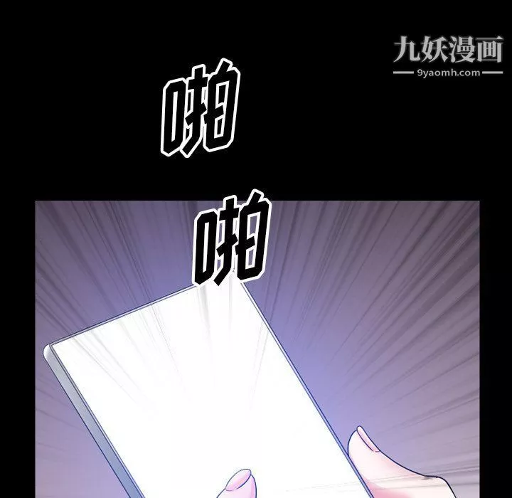 小混混-第72话 - 图片 38