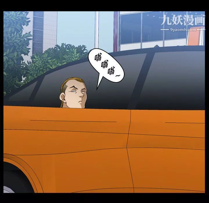 小混混-第72话 - 图片 43