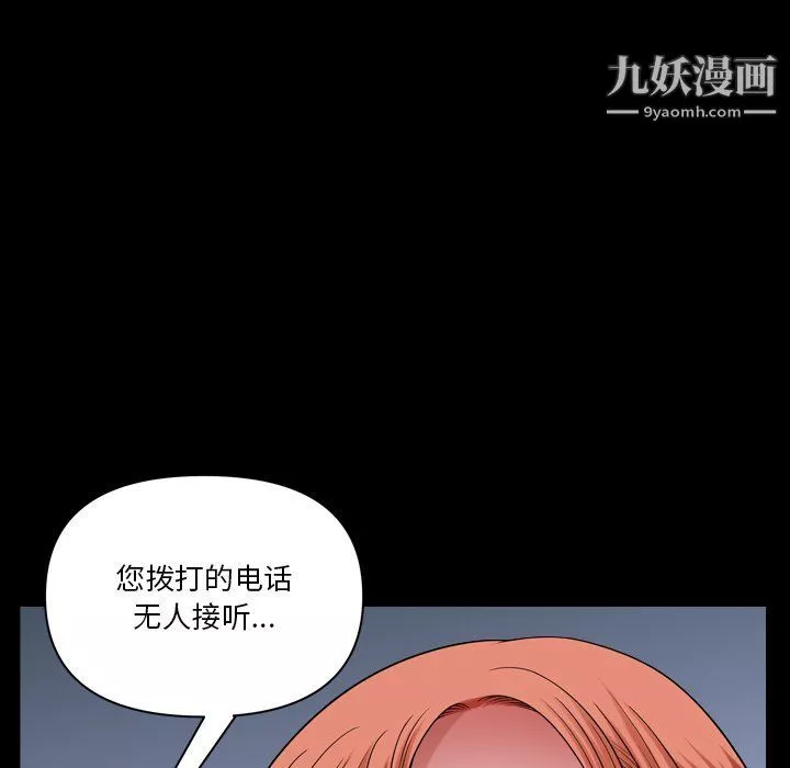 小混混-第72话 - 图片 48
