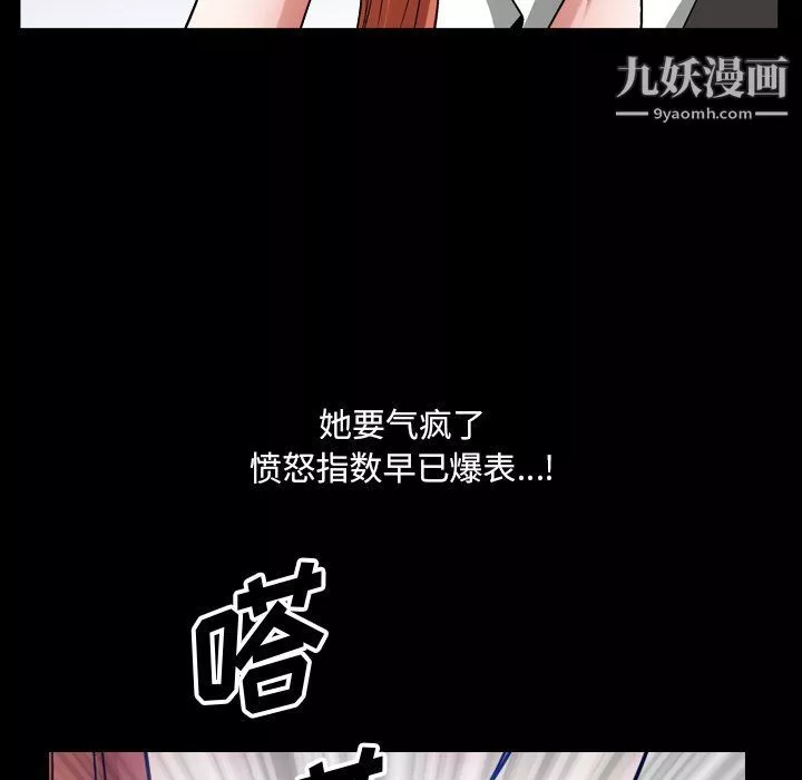 小混混第72話