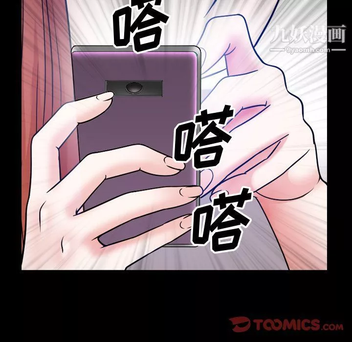 小混混第72話